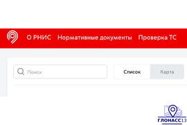РНИС: ГЛОНАСС для въезда на МКАД